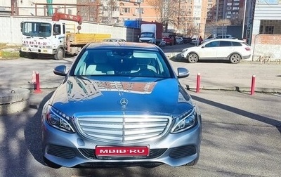 Mercedes-Benz C-Класс, 2014 год, 2 650 000 рублей, 1 фотография