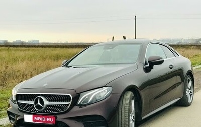 Mercedes-Benz E-Класс, 2019 год, 4 500 000 рублей, 1 фотография