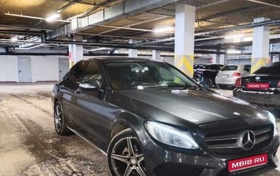 Mercedes-Benz C-Класс, 2015 год, 1 750 000 рублей, 1 фотография
