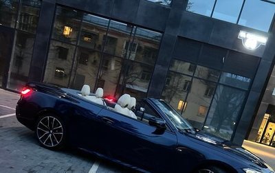 BMW 4 серия, 2021 год, 5 950 000 рублей, 1 фотография
