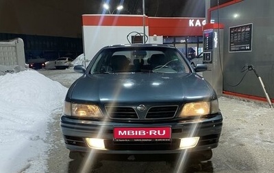 Nissan Maxima IV, 1999 год, 290 000 рублей, 1 фотография