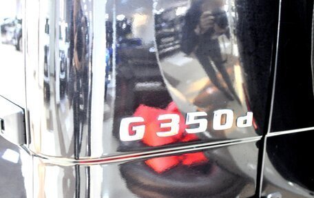 Mercedes-Benz G-Класс W463 рестайлинг _ii, 2017 год, 8 900 000 рублей, 8 фотография