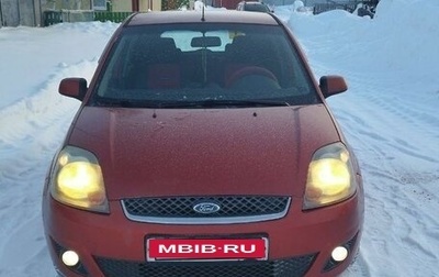 Ford Fiesta, 2008 год, 445 000 рублей, 1 фотография