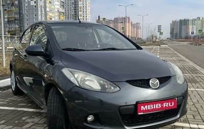 Mazda 2 III, 2008 год, 650 000 рублей, 1 фотография