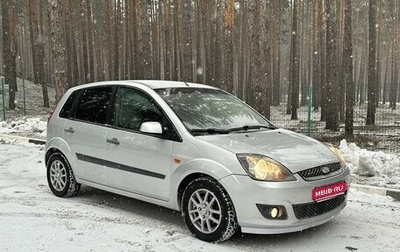 Ford Fiesta, 2008 год, 415 000 рублей, 1 фотография