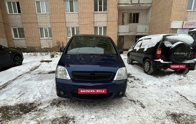 Opel Meriva, 2008 год, 555 000 рублей, 1 фотография