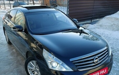 Nissan Teana, 2011 год, 1 599 000 рублей, 1 фотография