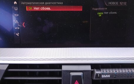 BMW X3, 2018 год, 4 500 000 рублей, 12 фотография