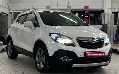 Opel Mokka I, 2014 год, 1 460 000 рублей, 1 фотография