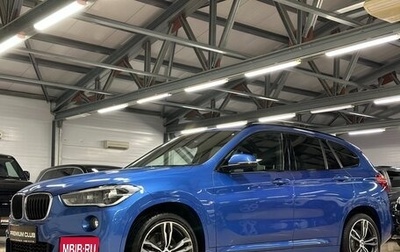 BMW X1, 2019 год, 3 749 000 рублей, 1 фотография