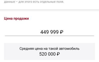 Datsun on-DO I рестайлинг, 2014 год, 399 999 рублей, 1 фотография