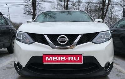 Nissan Qashqai, 2018 год, 2 300 000 рублей, 1 фотография