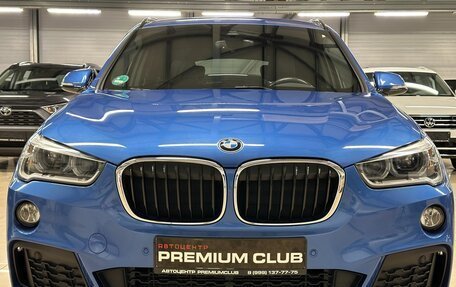 BMW X1, 2019 год, 3 749 000 рублей, 8 фотография