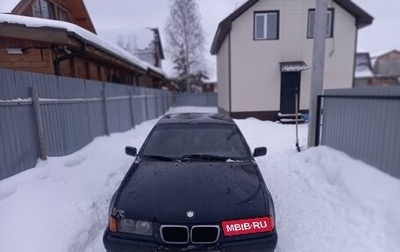 BMW 3 серия, 1998 год, 350 000 рублей, 1 фотография