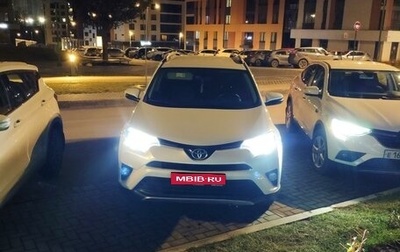 Toyota RAV4, 2018 год, 2 850 000 рублей, 1 фотография