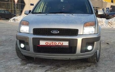 Ford Fusion I, 2006 год, 750 000 рублей, 1 фотография