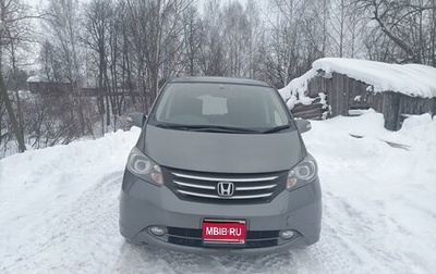 Honda Freed I, 2011 год, 1 350 000 рублей, 1 фотография