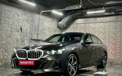 BMW 5 серия, 2023 год, 9 990 000 рублей, 1 фотография