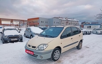 Renault Scenic III, 2000 год, 275 000 рублей, 1 фотография