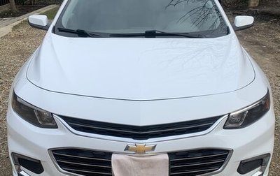 Chevrolet Malibu IX, 2017 год, 1 450 000 рублей, 1 фотография