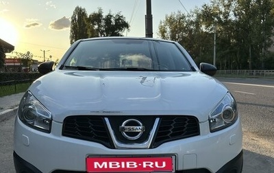 Nissan Qashqai, 2013 год, 1 380 000 рублей, 1 фотография