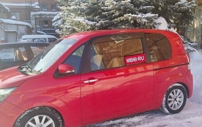 Toyota Spade, 2015 год, 1 200 000 рублей, 1 фотография