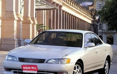 Toyota Mark II VIII (X100), 1995 год, 550 000 рублей, 1 фотография