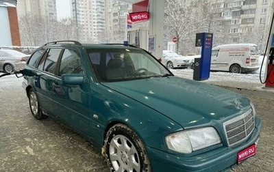 Mercedes-Benz C-Класс, 1999 год, 350 000 рублей, 1 фотография