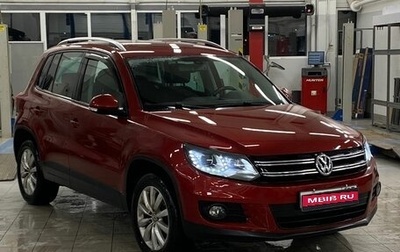 Volkswagen Tiguan I, 2016 год, 1 788 000 рублей, 1 фотография