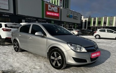 Opel Astra H, 2011 год, 847 000 рублей, 1 фотография