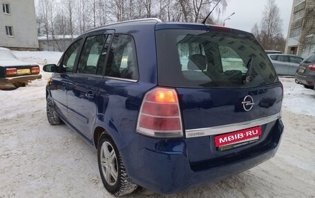 Opel Zafira B, 2007 год, 547 000 рублей, 17 фотография