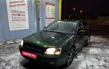 Subaru Legacy III, 1999 год, 300 000 рублей, 6 фотография