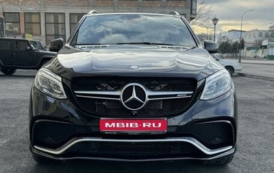 Mercedes-Benz GLE AMG, 2015 год, 4 990 000 рублей, 1 фотография