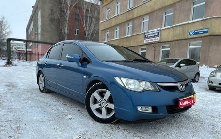 Honda Civic VIII, 2006 год, 799 000 рублей, 1 фотография