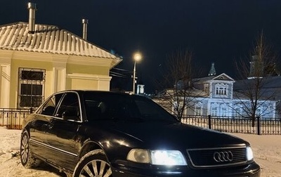 Audi A8, 1996 год, 240 000 рублей, 1 фотография