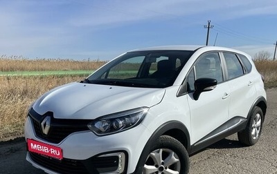 Renault Kaptur I рестайлинг, 2019 год, 1 320 000 рублей, 1 фотография