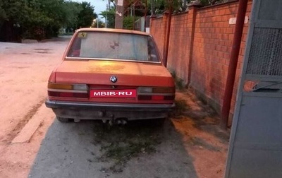 BMW 5 серия, 1982 год, 200 000 рублей, 1 фотография