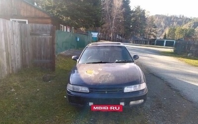 Mazda Efini MS-6, 1993 год, 70 000 рублей, 1 фотография