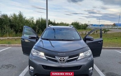 Toyota RAV4, 2015 год, 2 300 000 рублей, 1 фотография