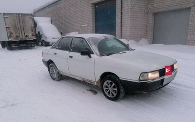 Audi 80, 1991 год, 120 000 рублей, 1 фотография