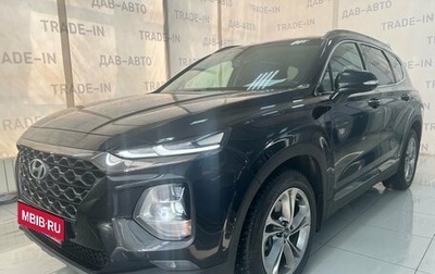 Hyundai Santa Fe IV, 2019 год, 3 300 000 рублей, 1 фотография