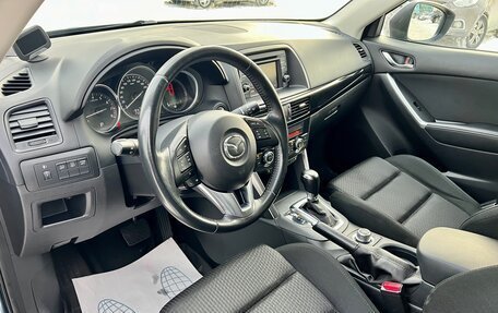 Mazda CX-5 II, 2014 год, 1 790 000 рублей, 9 фотография