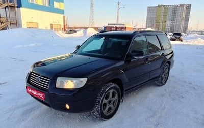 Subaru Forester, 2006 год, 888 000 рублей, 1 фотография