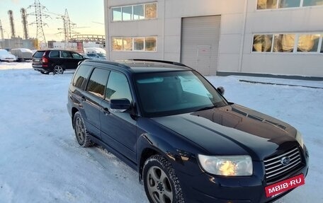 Subaru Forester, 2006 год, 888 000 рублей, 11 фотография