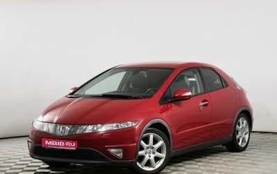 Honda Civic VIII, 2008 год, 789 000 рублей, 1 фотография