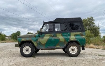 ЛуАЗ 469, 1985 год, 450 000 рублей, 1 фотография