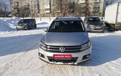 Volkswagen Tiguan I, 2014 год, 1 250 000 рублей, 1 фотография