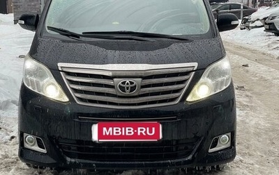 Toyota Alphard III, 2012 год, 3 050 000 рублей, 1 фотография