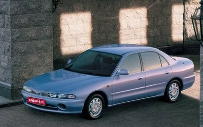 Mitsubishi Galant VIII, 1995 год, 270 000 рублей, 1 фотография