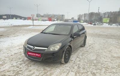 Opel Astra H, 2007 год, 360 000 рублей, 1 фотография